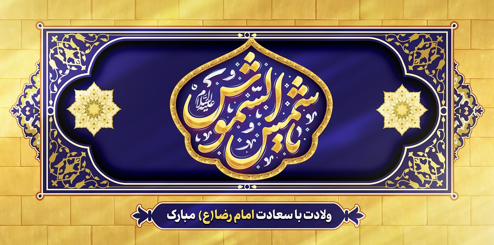 Third Responsive Image