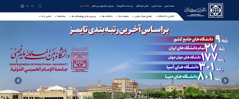 Responsive Image
