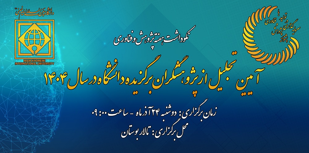 Second Responsive Image