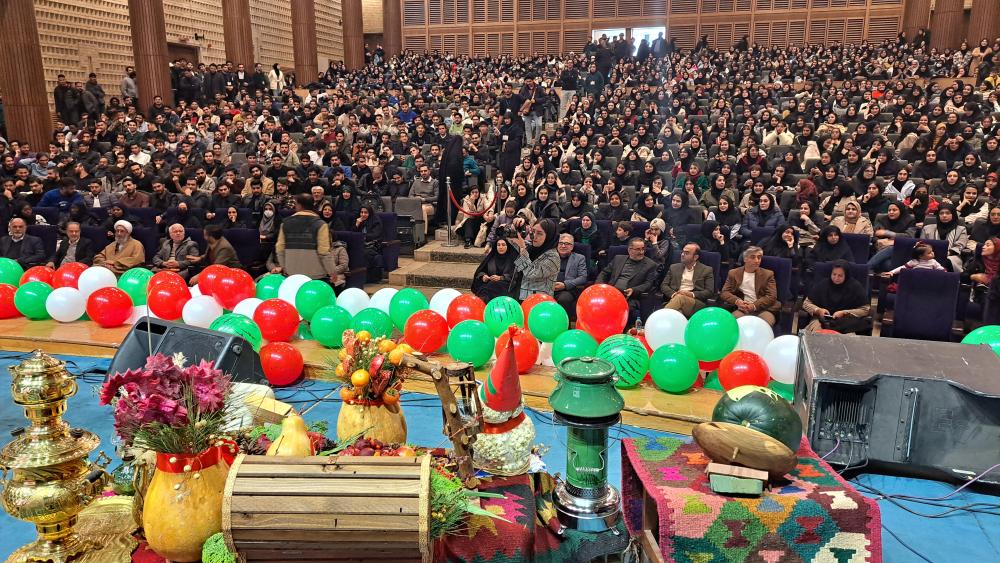 جشن یلدا بزرگترین دورهمی دانشگاهی دانشگاه بین‌المللی امام‌خمینی(ره)