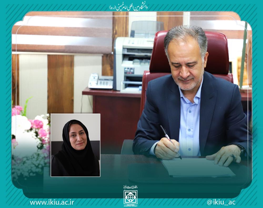انتصاب «سرپرست آزمایشگاه مرکزی» دانشگاه