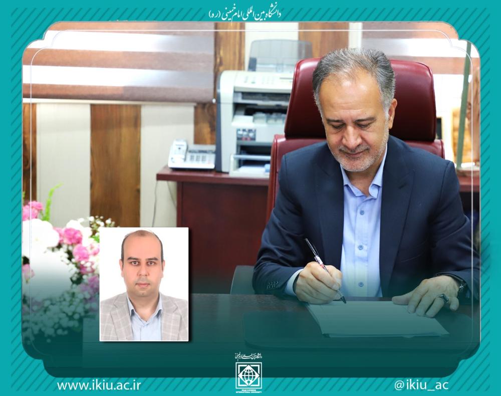 انتصاب «سرپرست گروه آموزش‌های آزاد و مجازی» دانشگاه